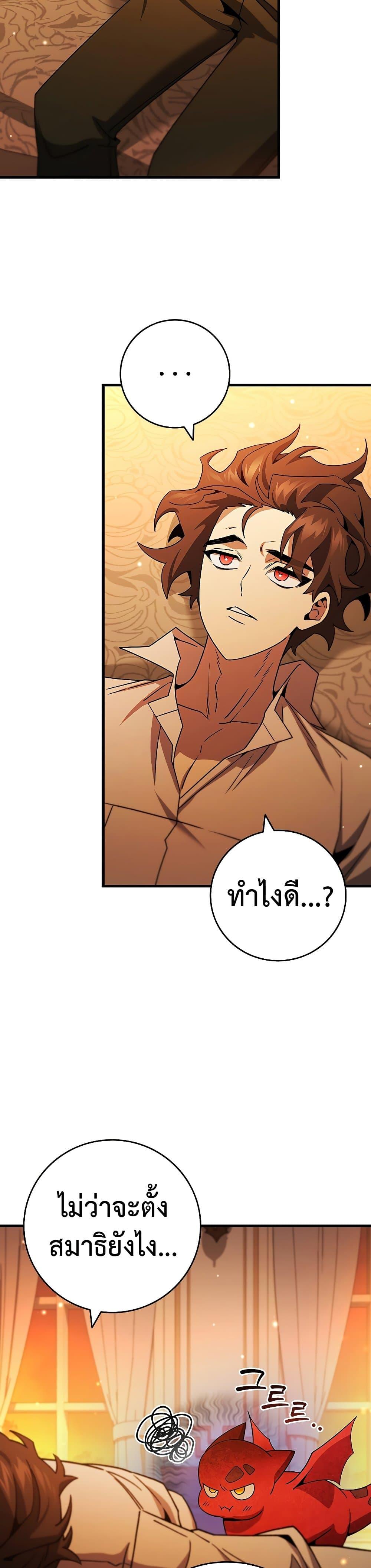 Manga-lc-com อ่านมังงะ อ่านการ์ตูน ออนไลน์ ฟรี Dragon-Devouring Mage ตอนที่ 1 2 3 4 5 6 7 8 9 10 11 12 13 14 ฟรี ไม่มีโฆษณา Manga-lc - อ่าน มังงะ อ่าน การ์ตูน ออนไลน์ อ่านมังงะ ฟรี
