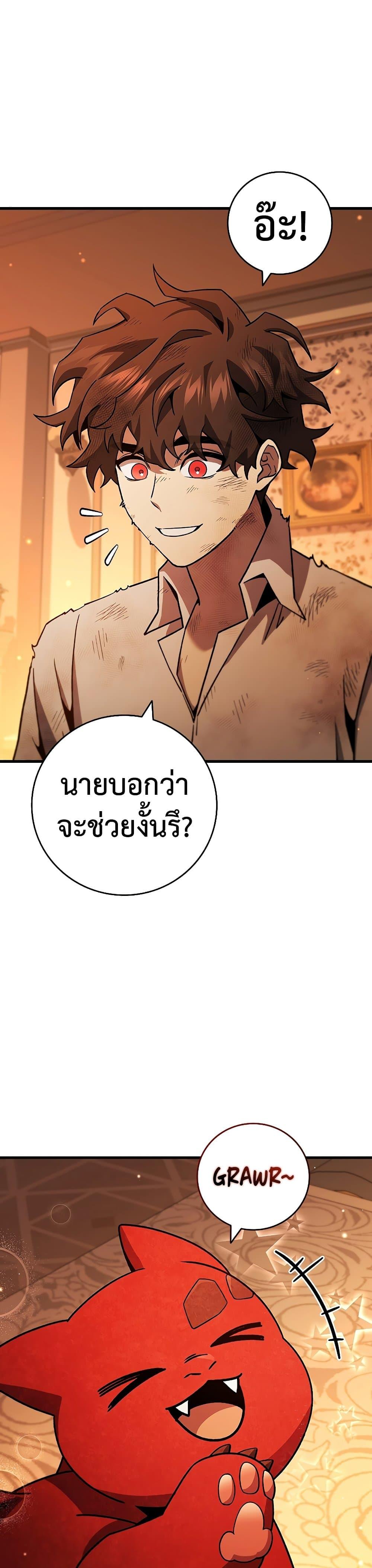 Manga-lc-com อ่านมังงะ อ่านการ์ตูน ออนไลน์ ฟรี Dragon-Devouring Mage ตอนที่ 1 2 3 4 5 6 7 8 9 10 11 12 13 14 ฟรี ไม่มีโฆษณา Manga-lc - อ่าน มังงะ อ่าน การ์ตูน ออนไลน์ อ่านมังงะ ฟรี