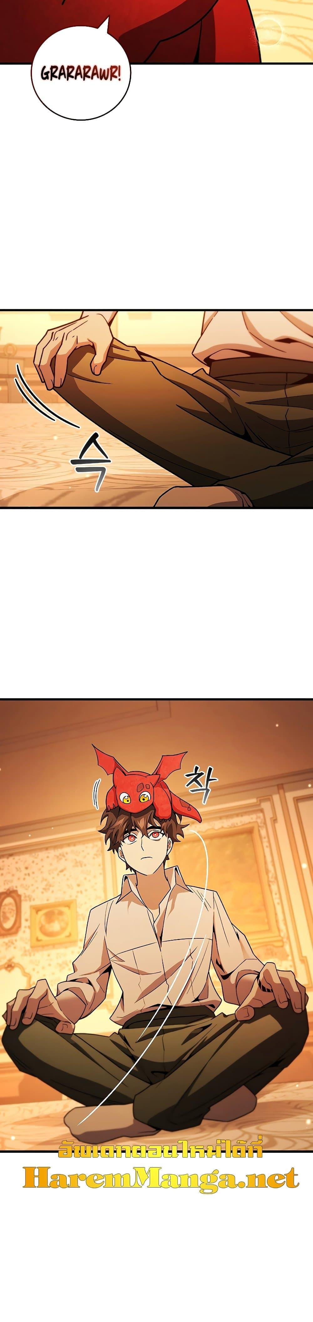 Manga-lc-com อ่านมังงะ อ่านการ์ตูน ออนไลน์ ฟรี Dragon-Devouring Mage ตอนที่ 1 2 3 4 5 6 7 8 9 10 11 12 13 14 ฟรี ไม่มีโฆษณา Manga-lc - อ่าน มังงะ อ่าน การ์ตูน ออนไลน์ อ่านมังงะ ฟรี