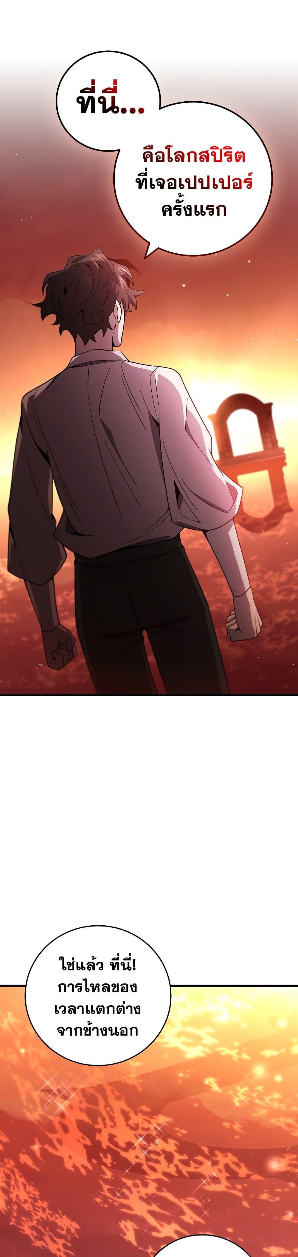 Manga-lc-com อ่านมังงะ อ่านการ์ตูน ออนไลน์ ฟรี Dragon-Devouring Mage ตอนที่ 1 2 3 4 5 6 7 8 9 10 11 12 13 14 ฟรี ไม่มีโฆษณา Manga-lc - อ่าน มังงะ อ่าน การ์ตูน ออนไลน์ อ่านมังงะ ฟรี