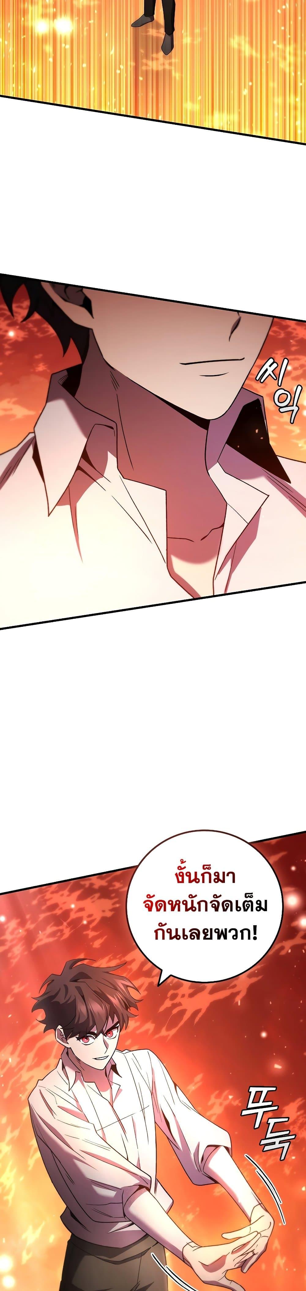 Manga-lc-com อ่านมังงะ อ่านการ์ตูน ออนไลน์ ฟรี Dragon-Devouring Mage ตอนที่ 1 2 3 4 5 6 7 8 9 10 11 12 13 14 ฟรี ไม่มีโฆษณา Manga-lc - อ่าน มังงะ อ่าน การ์ตูน ออนไลน์ อ่านมังงะ ฟรี