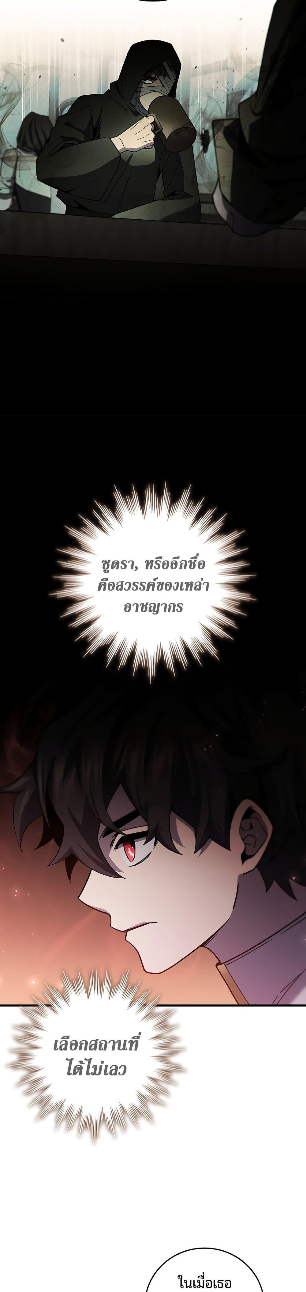Manga-lc-com อ่านมังงะ อ่านการ์ตูน ออนไลน์ ฟรี Dragon-Devouring Mage ตอนที่ 1 2 3 4 5 6 7 8 9 10 11 12 13 14 ฟรี ไม่มีโฆษณา Manga-lc - อ่าน มังงะ อ่าน การ์ตูน ออนไลน์ อ่านมังงะ ฟรี