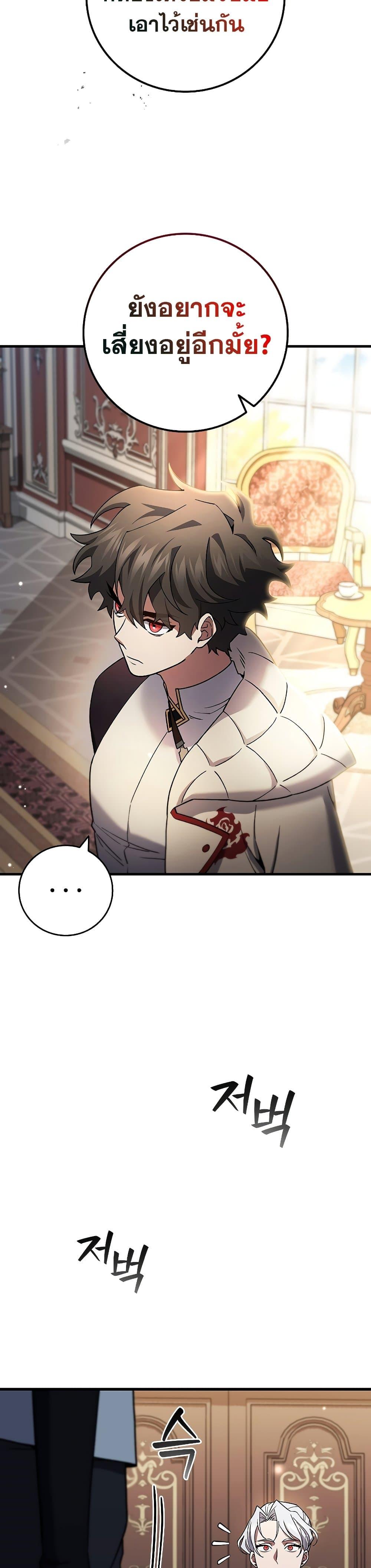 Manga-lc-com อ่านมังงะ อ่านการ์ตูน ออนไลน์ ฟรี Dragon-Devouring Mage ตอนที่ 1 2 3 4 5 6 7 8 9 10 11 12 13 14 ฟรี ไม่มีโฆษณา Manga-lc - อ่าน มังงะ อ่าน การ์ตูน ออนไลน์ อ่านมังงะ ฟรี