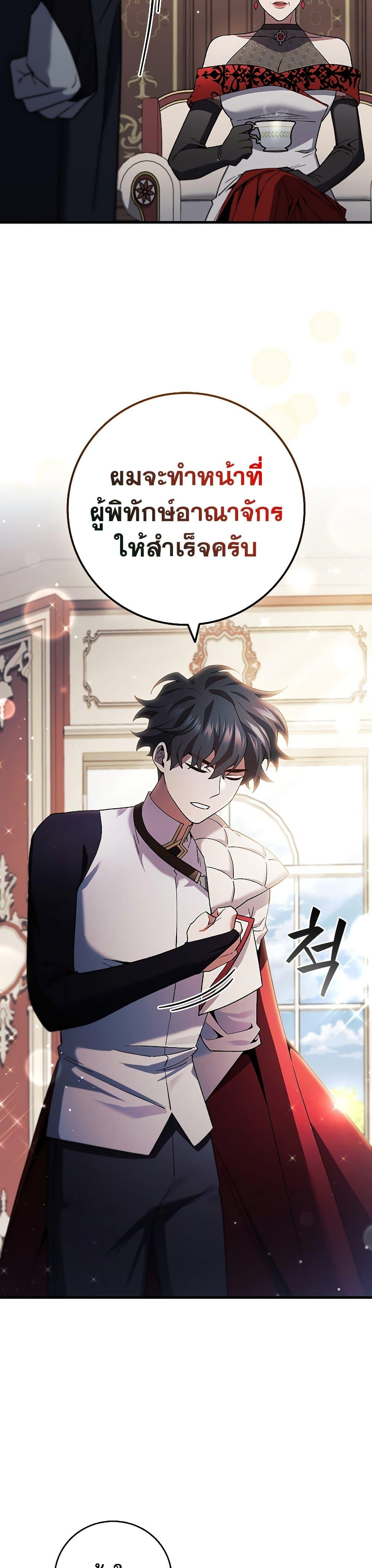 Manga-lc-com อ่านมังงะ อ่านการ์ตูน ออนไลน์ ฟรี Dragon-Devouring Mage ตอนที่ 1 2 3 4 5 6 7 8 9 10 11 12 13 14 ฟรี ไม่มีโฆษณา Manga-lc - อ่าน มังงะ อ่าน การ์ตูน ออนไลน์ อ่านมังงะ ฟรี