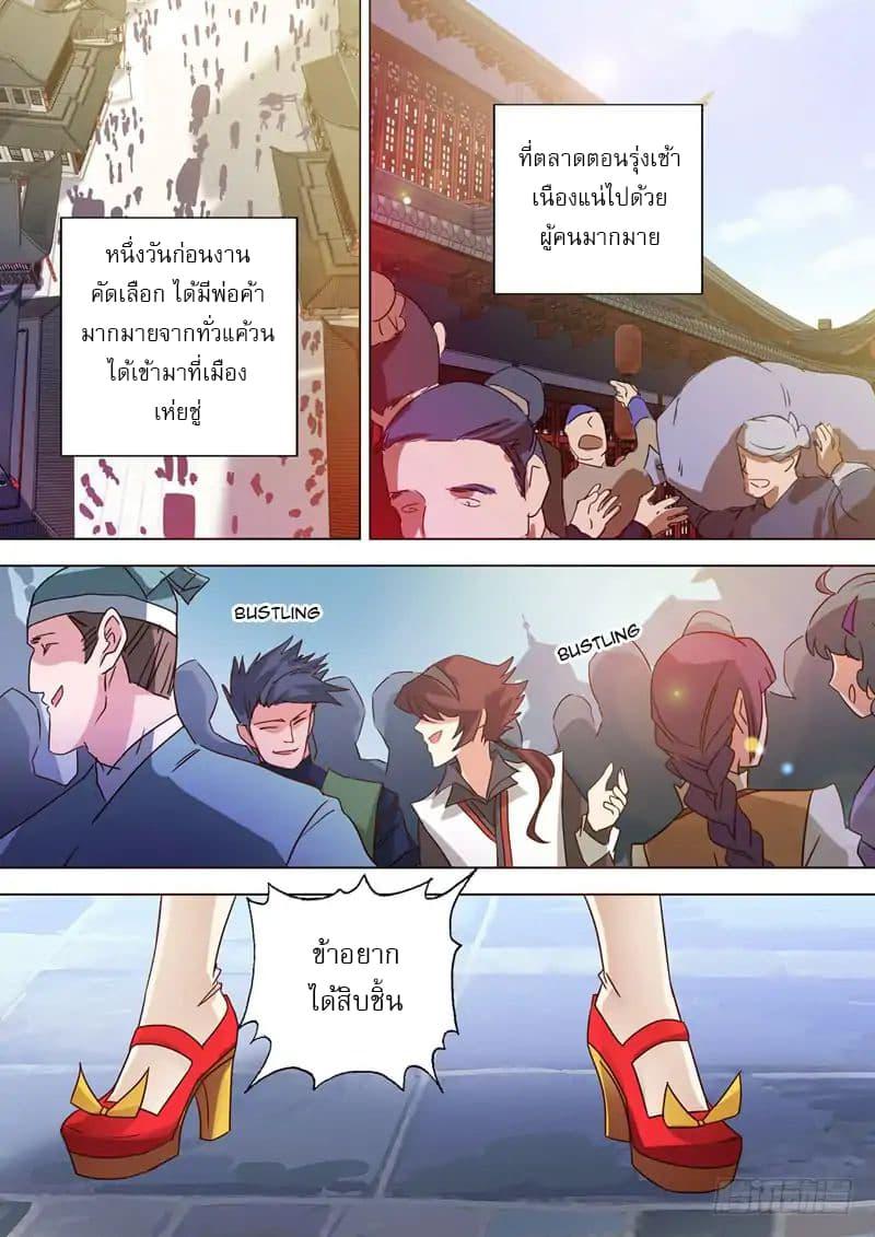 Manga-lc-com อ่านมังงะ อ่านการ์ตูน ออนไลน์ ฟรี Spirit Sword Sovereign ตอนที่ 1 2 3 4 5 6 7 8 9 10 11 12 13 14 ฟรี ไม่มีโฆษณา Manga-lc - อ่าน มังงะ อ่าน การ์ตูน ออนไลน์ อ่านมังงะ ฟรี
