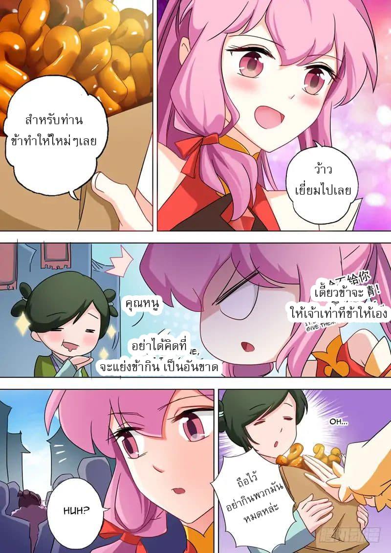 Manga-lc-com อ่านมังงะ อ่านการ์ตูน ออนไลน์ ฟรี Spirit Sword Sovereign ตอนที่ 1 2 3 4 5 6 7 8 9 10 11 12 13 14 ฟรี ไม่มีโฆษณา Manga-lc - อ่าน มังงะ อ่าน การ์ตูน ออนไลน์ อ่านมังงะ ฟรี