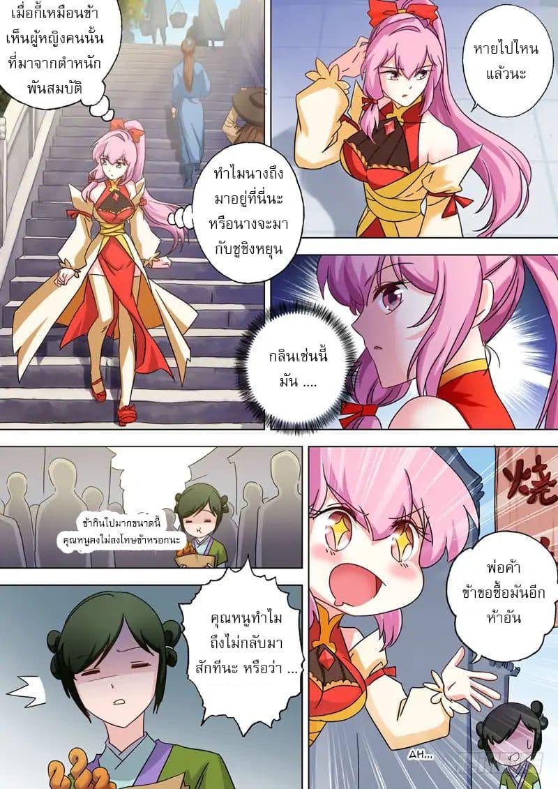 Manga-lc-com อ่านมังงะ อ่านการ์ตูน ออนไลน์ ฟรี Spirit Sword Sovereign ตอนที่ 1 2 3 4 5 6 7 8 9 10 11 12 13 14 ฟรี ไม่มีโฆษณา Manga-lc - อ่าน มังงะ อ่าน การ์ตูน ออนไลน์ อ่านมังงะ ฟรี
