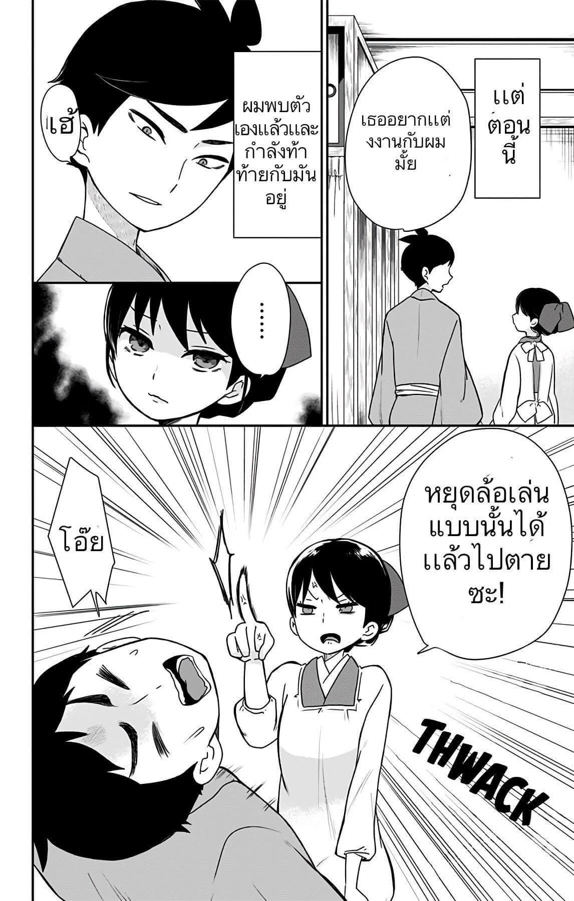 Manga-lc-com อ่านมังงะ อ่านการ์ตูน ออนไลน์ ฟรี Shouwa Otome Otogibanashi เรื่องเล่าของสาวน้อย ยุคโชวะ ตอนที่ 1 2 3 4 5 6 7 8 9 10 11 12 13 14 ฟรี ไม่มีโฆษณา Manga-lc - อ่าน มังงะ อ่าน การ์ตูน ออนไลน์ อ่านมังงะ ฟรี
