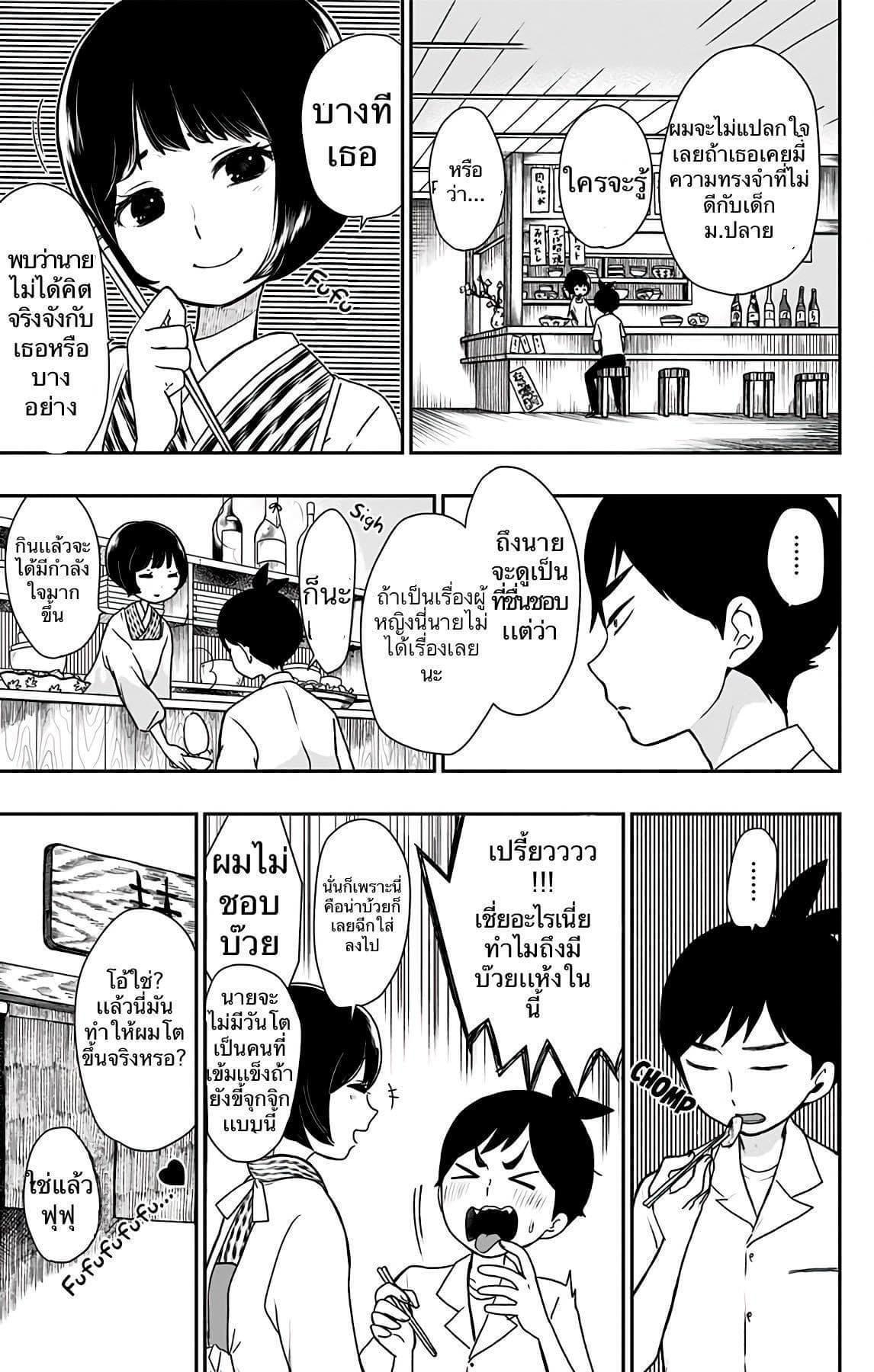 Manga-lc-com อ่านมังงะ อ่านการ์ตูน ออนไลน์ ฟรี Shouwa Otome Otogibanashi เรื่องเล่าของสาวน้อย ยุคโชวะ ตอนที่ 1 2 3 4 5 6 7 8 9 10 11 12 13 14 ฟรี ไม่มีโฆษณา Manga-lc - อ่าน มังงะ อ่าน การ์ตูน ออนไลน์ อ่านมังงะ ฟรี