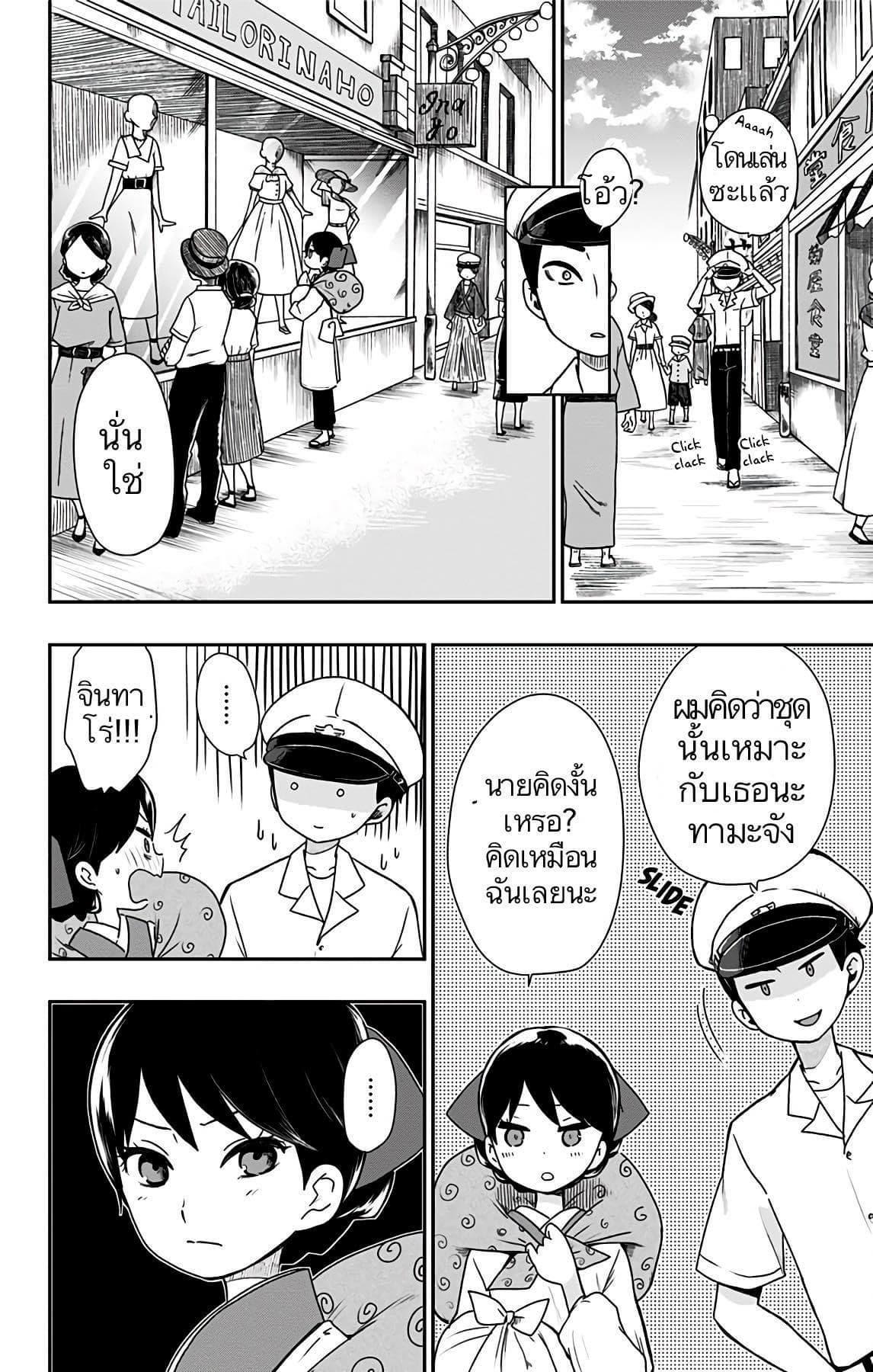 Manga-lc-com อ่านมังงะ อ่านการ์ตูน ออนไลน์ ฟรี Shouwa Otome Otogibanashi เรื่องเล่าของสาวน้อย ยุคโชวะ ตอนที่ 1 2 3 4 5 6 7 8 9 10 11 12 13 14 ฟรี ไม่มีโฆษณา Manga-lc - อ่าน มังงะ อ่าน การ์ตูน ออนไลน์ อ่านมังงะ ฟรี