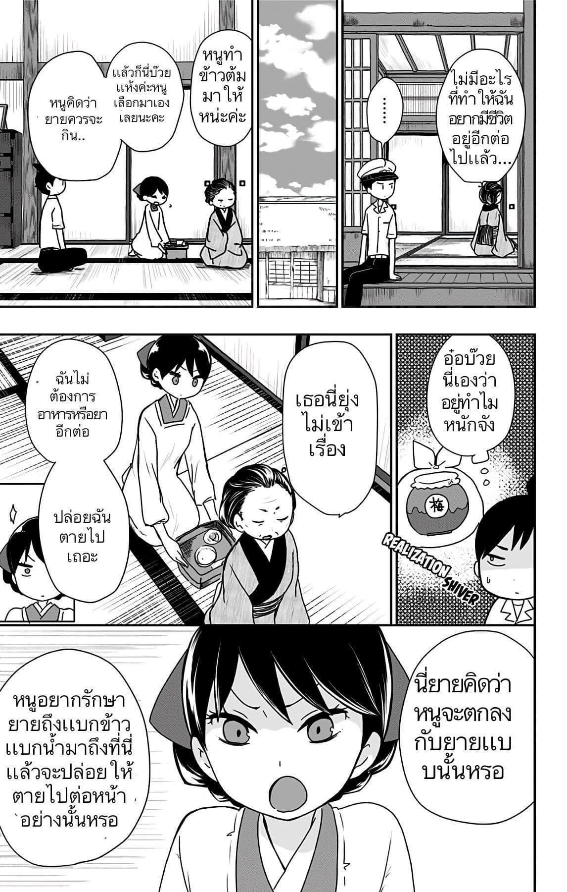 Manga-lc-com อ่านมังงะ อ่านการ์ตูน ออนไลน์ ฟรี Shouwa Otome Otogibanashi เรื่องเล่าของสาวน้อย ยุคโชวะ ตอนที่ 1 2 3 4 5 6 7 8 9 10 11 12 13 14 ฟรี ไม่มีโฆษณา Manga-lc - อ่าน มังงะ อ่าน การ์ตูน ออนไลน์ อ่านมังงะ ฟรี