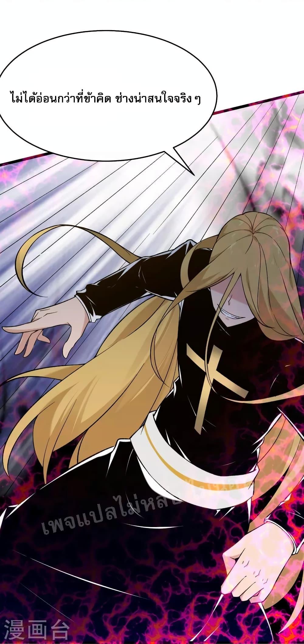 Manga-lc-com อ่านมังงะ อ่านการ์ตูน ออนไลน์ ฟรี My Harem is All Female Students ตอนที่ 1 2 3 4 5 6 7 8 9 10 11 12 13 14 ฟรี ไม่มีโฆษณา Manga-lc - อ่าน มังงะ อ่าน การ์ตูน ออนไลน์ อ่านมังงะ ฟรี