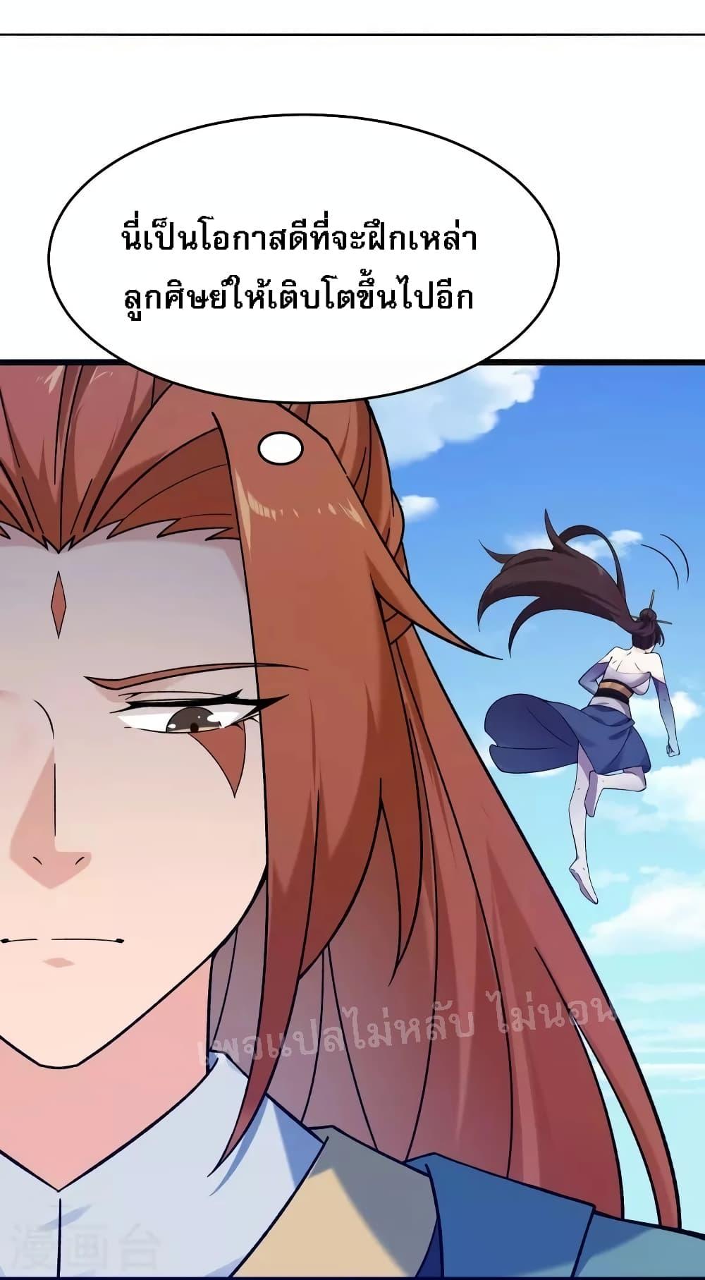 Manga-lc-com อ่านมังงะ อ่านการ์ตูน ออนไลน์ ฟรี My Harem is All Female Students ตอนที่ 1 2 3 4 5 6 7 8 9 10 11 12 13 14 ฟรี ไม่มีโฆษณา Manga-lc - อ่าน มังงะ อ่าน การ์ตูน ออนไลน์ อ่านมังงะ ฟรี