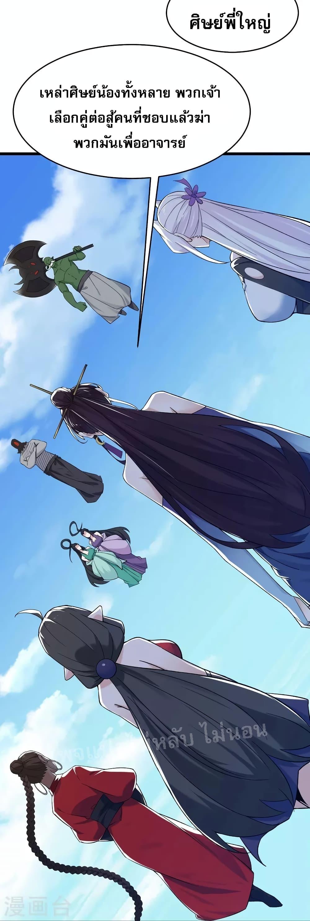 Manga-lc-com อ่านมังงะ อ่านการ์ตูน ออนไลน์ ฟรี My Harem is All Female Students ตอนที่ 1 2 3 4 5 6 7 8 9 10 11 12 13 14 ฟรี ไม่มีโฆษณา Manga-lc - อ่าน มังงะ อ่าน การ์ตูน ออนไลน์ อ่านมังงะ ฟรี