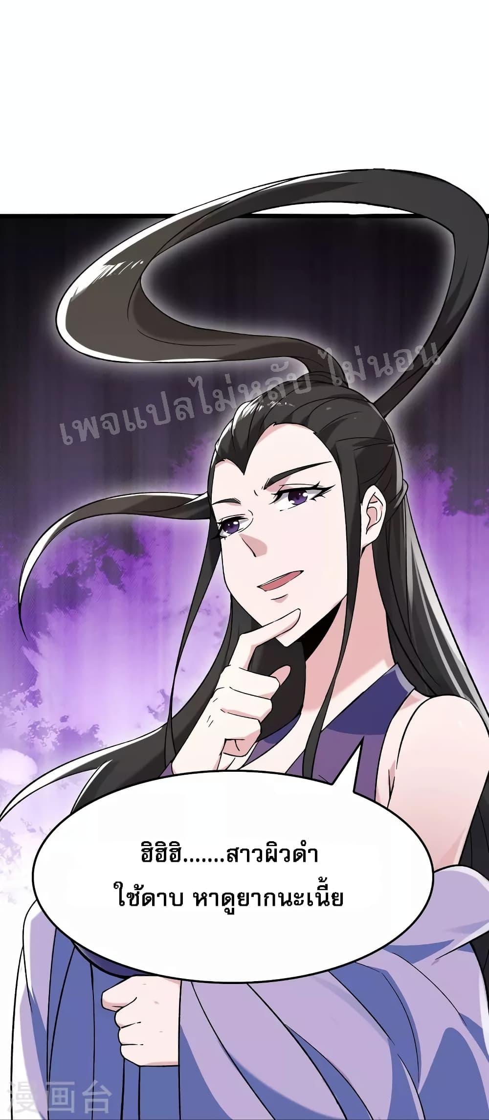 Manga-lc-com อ่านมังงะ อ่านการ์ตูน ออนไลน์ ฟรี My Harem is All Female Students ตอนที่ 1 2 3 4 5 6 7 8 9 10 11 12 13 14 ฟรี ไม่มีโฆษณา Manga-lc - อ่าน มังงะ อ่าน การ์ตูน ออนไลน์ อ่านมังงะ ฟรี