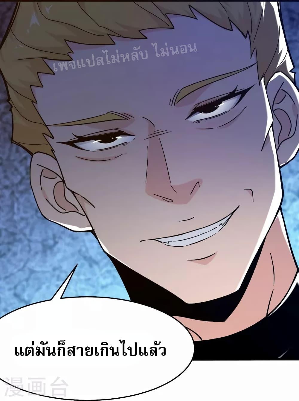 Manga-lc-com อ่านมังงะ อ่านการ์ตูน ออนไลน์ ฟรี My Harem is All Female Students ตอนที่ 1 2 3 4 5 6 7 8 9 10 11 12 13 14 ฟรี ไม่มีโฆษณา Manga-lc - อ่าน มังงะ อ่าน การ์ตูน ออนไลน์ อ่านมังงะ ฟรี