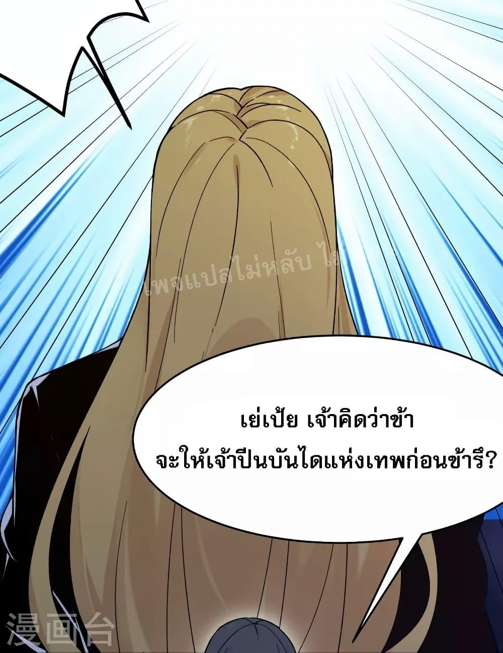 Manga-lc-com อ่านมังงะ อ่านการ์ตูน ออนไลน์ ฟรี My Harem is All Female Students ตอนที่ 1 2 3 4 5 6 7 8 9 10 11 12 13 14 ฟรี ไม่มีโฆษณา Manga-lc - อ่าน มังงะ อ่าน การ์ตูน ออนไลน์ อ่านมังงะ ฟรี