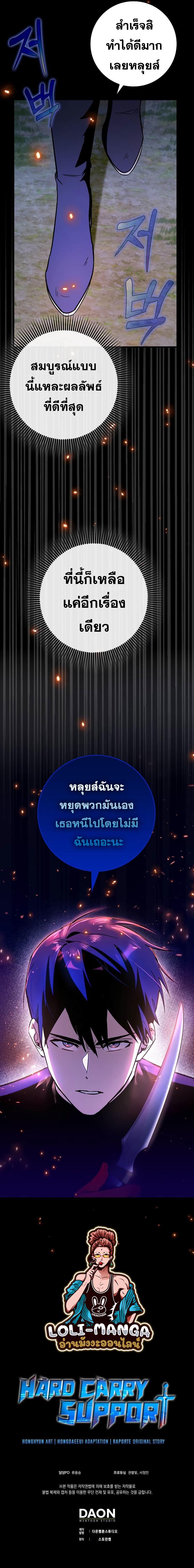 Manga-lc-com อ่านมังงะ อ่านการ์ตูน ออนไลน์ ฟรี Hard Carry Support ตอนที่ 1 2 3 4 5 6 7 8 9 10 11 12 13 14 ฟรี ไม่มีโฆษณา Manga-lc - อ่าน มังงะ อ่าน การ์ตูน ออนไลน์ อ่านมังงะ ฟรี