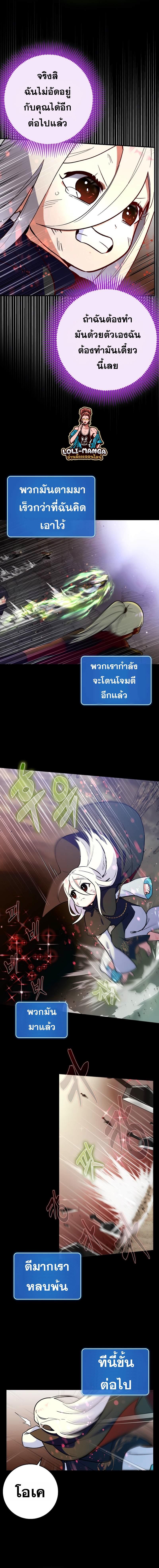 Manga-lc-com อ่านมังงะ อ่านการ์ตูน ออนไลน์ ฟรี Hard Carry Support ตอนที่ 1 2 3 4 5 6 7 8 9 10 11 12 13 14 ฟรี ไม่มีโฆษณา Manga-lc - อ่าน มังงะ อ่าน การ์ตูน ออนไลน์ อ่านมังงะ ฟรี