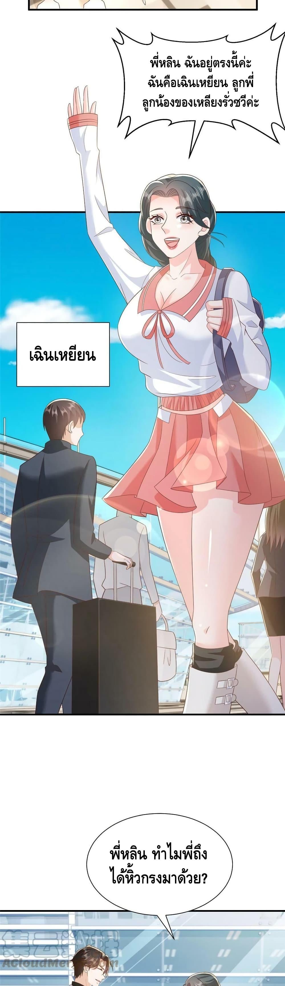 Manga-lc-com อ่านมังงะ อ่านการ์ตูน ออนไลน์ ฟรี RandomlyHaveA ตอนที่ 1 2 3 4 5 6 7 8 9 10 11 12 13 14 ฟรี ไม่มีโฆษณา Manga-lc - อ่าน มังงะ อ่าน การ์ตูน ออนไลน์ อ่านมังงะ ฟรี