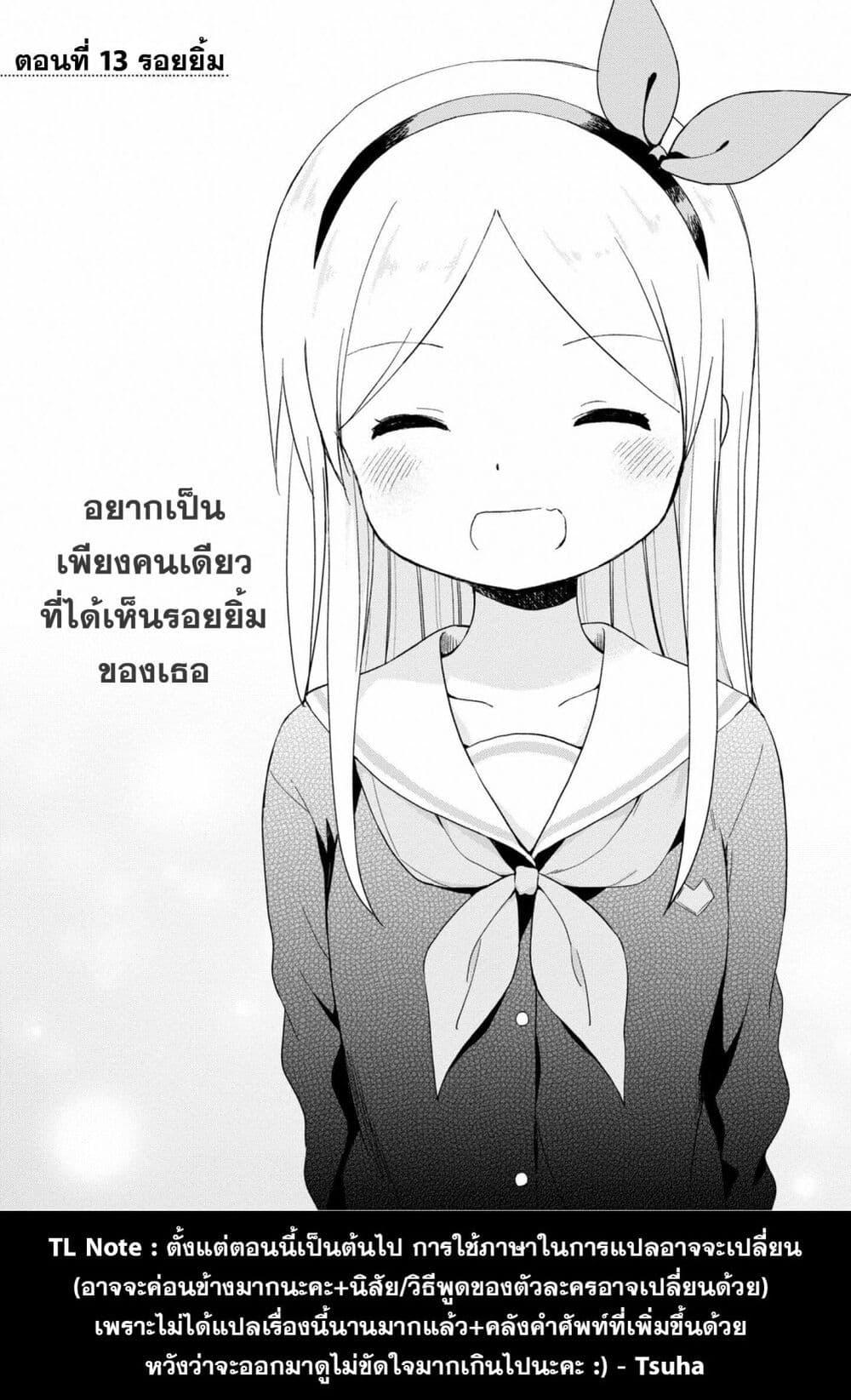 Manga-lc-com อ่านมังงะ อ่านการ์ตูน ออนไลน์ ฟรี Mirai no Fu Fu Desu Kedo ตอนที่ 1 2 3 4 5 6 7 8 9 10 11 12 13 14 ฟรี ไม่มีโฆษณา Manga-lc - อ่าน มังงะ อ่าน การ์ตูน ออนไลน์ อ่านมังงะ ฟรี