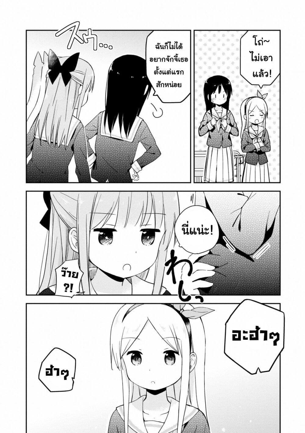 Manga-lc-com อ่านมังงะ อ่านการ์ตูน ออนไลน์ ฟรี Mirai no Fu Fu Desu Kedo ตอนที่ 1 2 3 4 5 6 7 8 9 10 11 12 13 14 ฟรี ไม่มีโฆษณา Manga-lc - อ่าน มังงะ อ่าน การ์ตูน ออนไลน์ อ่านมังงะ ฟรี