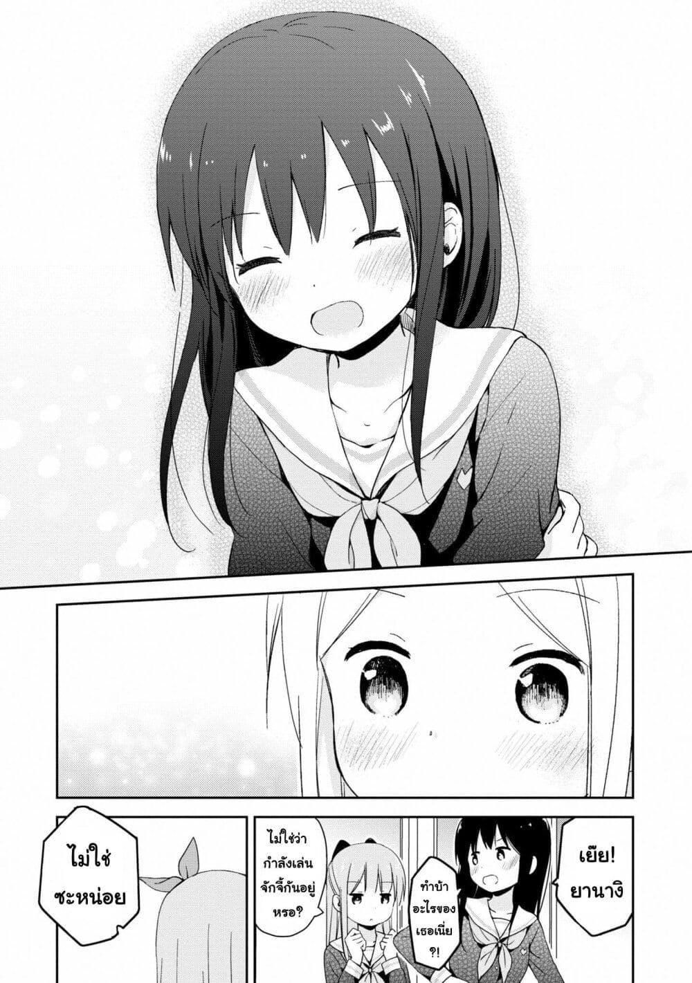 Manga-lc-com อ่านมังงะ อ่านการ์ตูน ออนไลน์ ฟรี Mirai no Fu Fu Desu Kedo ตอนที่ 1 2 3 4 5 6 7 8 9 10 11 12 13 14 ฟรี ไม่มีโฆษณา Manga-lc - อ่าน มังงะ อ่าน การ์ตูน ออนไลน์ อ่านมังงะ ฟรี