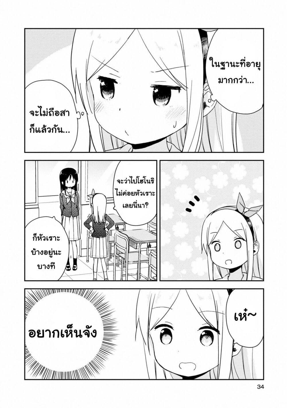 Manga-lc-com อ่านมังงะ อ่านการ์ตูน ออนไลน์ ฟรี Mirai no Fu Fu Desu Kedo ตอนที่ 1 2 3 4 5 6 7 8 9 10 11 12 13 14 ฟรี ไม่มีโฆษณา Manga-lc - อ่าน มังงะ อ่าน การ์ตูน ออนไลน์ อ่านมังงะ ฟรี