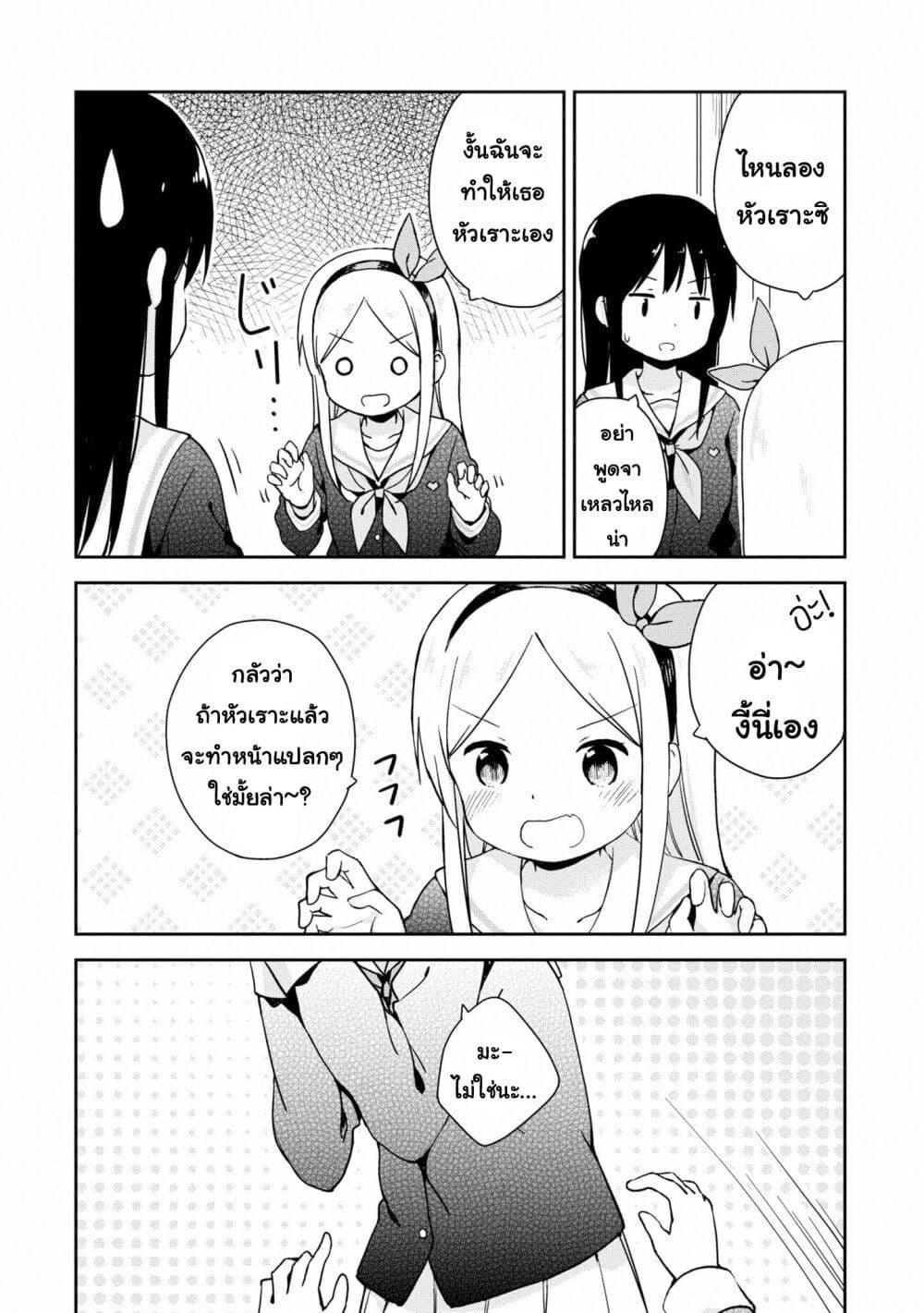 Manga-lc-com อ่านมังงะ อ่านการ์ตูน ออนไลน์ ฟรี Mirai no Fu Fu Desu Kedo ตอนที่ 1 2 3 4 5 6 7 8 9 10 11 12 13 14 ฟรี ไม่มีโฆษณา Manga-lc - อ่าน มังงะ อ่าน การ์ตูน ออนไลน์ อ่านมังงะ ฟรี