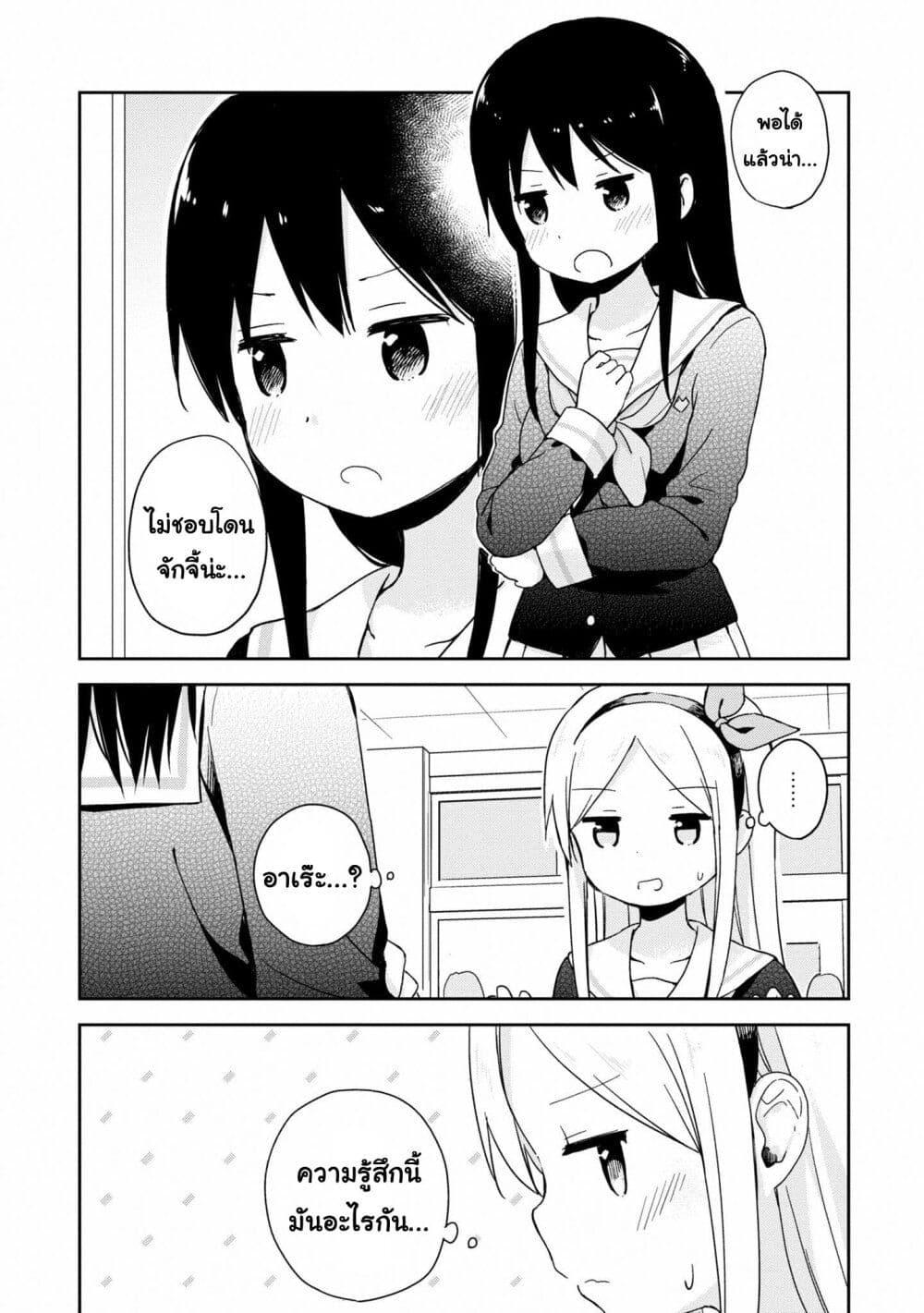 Manga-lc-com อ่านมังงะ อ่านการ์ตูน ออนไลน์ ฟรี Mirai no Fu Fu Desu Kedo ตอนที่ 1 2 3 4 5 6 7 8 9 10 11 12 13 14 ฟรี ไม่มีโฆษณา Manga-lc - อ่าน มังงะ อ่าน การ์ตูน ออนไลน์ อ่านมังงะ ฟรี