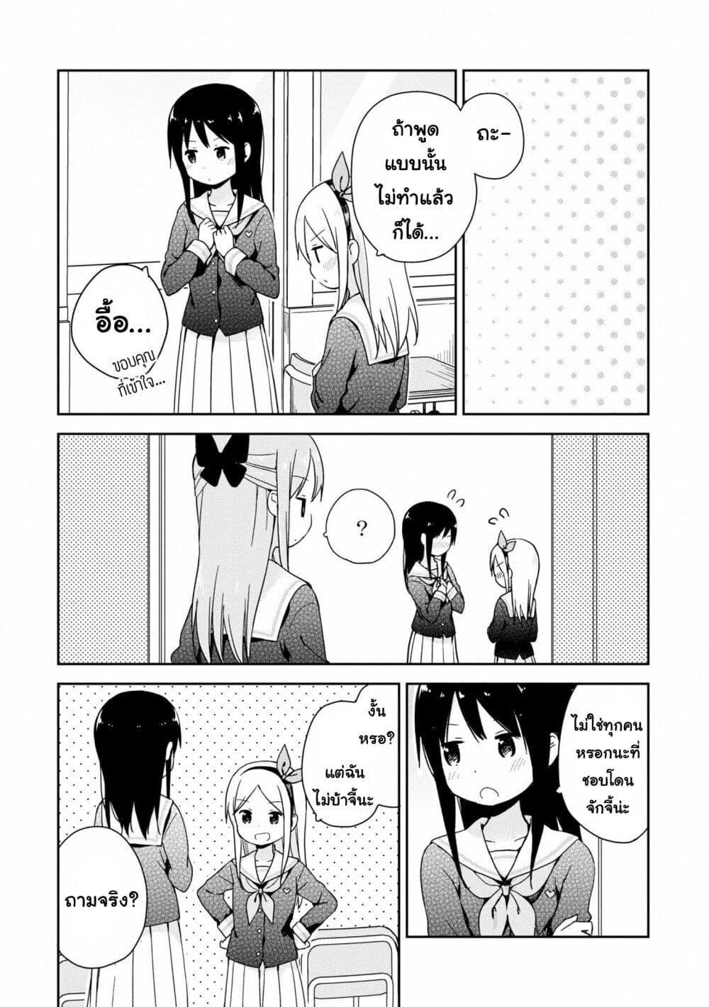 Manga-lc-com อ่านมังงะ อ่านการ์ตูน ออนไลน์ ฟรี Mirai no Fu Fu Desu Kedo ตอนที่ 1 2 3 4 5 6 7 8 9 10 11 12 13 14 ฟรี ไม่มีโฆษณา Manga-lc - อ่าน มังงะ อ่าน การ์ตูน ออนไลน์ อ่านมังงะ ฟรี