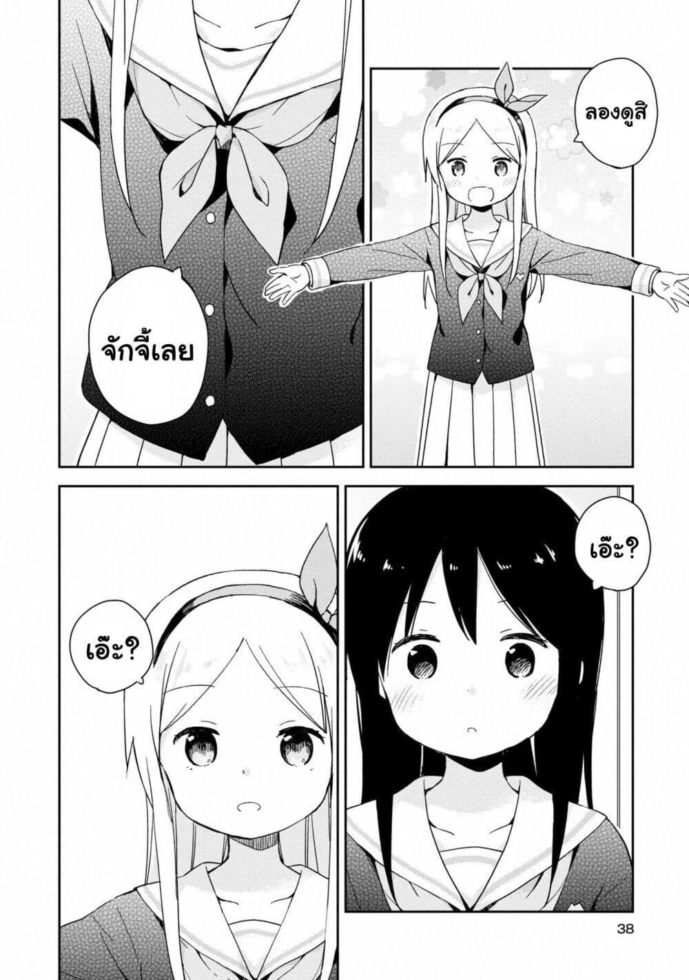 Manga-lc-com อ่านมังงะ อ่านการ์ตูน ออนไลน์ ฟรี Mirai no Fu Fu Desu Kedo ตอนที่ 1 2 3 4 5 6 7 8 9 10 11 12 13 14 ฟรี ไม่มีโฆษณา Manga-lc - อ่าน มังงะ อ่าน การ์ตูน ออนไลน์ อ่านมังงะ ฟรี