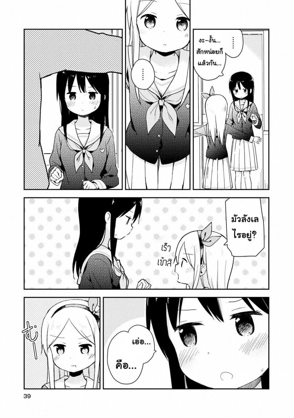 Manga-lc-com อ่านมังงะ อ่านการ์ตูน ออนไลน์ ฟรี Mirai no Fu Fu Desu Kedo ตอนที่ 1 2 3 4 5 6 7 8 9 10 11 12 13 14 ฟรี ไม่มีโฆษณา Manga-lc - อ่าน มังงะ อ่าน การ์ตูน ออนไลน์ อ่านมังงะ ฟรี