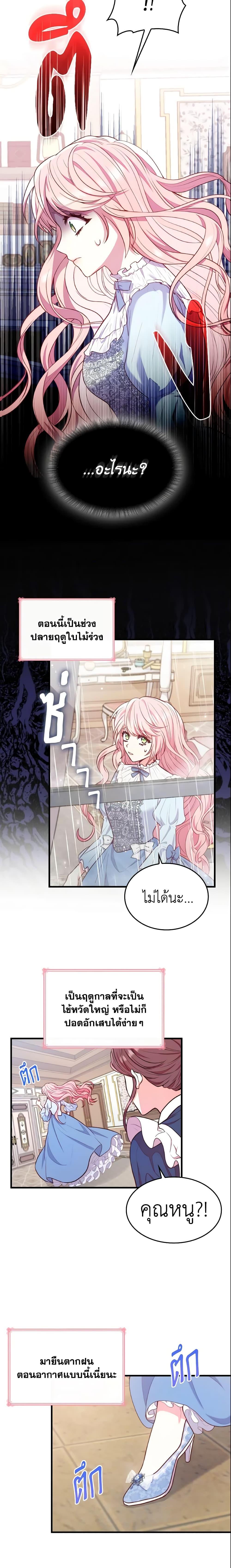 Manga-lc-com อ่านมังงะ อ่านการ์ตูน ออนไลน์ ฟรี I’m a Villainess But I Became a Mother ตอนที่ 1 2 3 4 5 6 7 8 9 10 11 12 13 14 ฟรี ไม่มีโฆษณา Manga-lc - อ่าน มังงะ อ่าน การ์ตูน ออนไลน์ อ่านมังงะ ฟรี