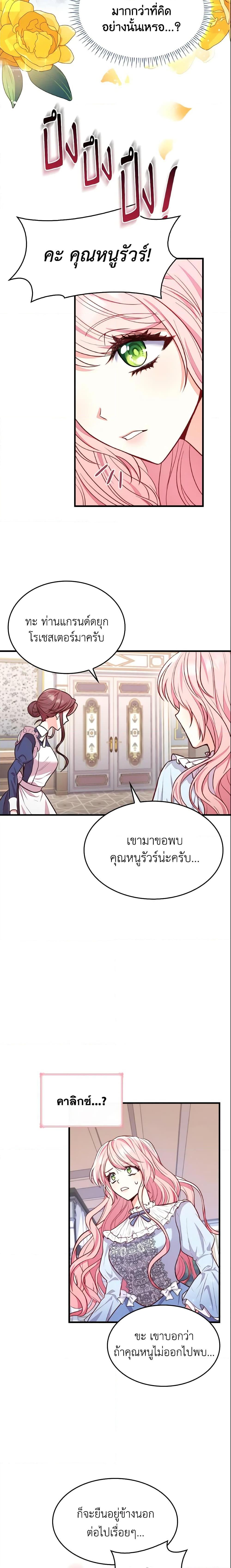 Manga-lc-com อ่านมังงะ อ่านการ์ตูน ออนไลน์ ฟรี I’m a Villainess But I Became a Mother ตอนที่ 1 2 3 4 5 6 7 8 9 10 11 12 13 14 ฟรี ไม่มีโฆษณา Manga-lc - อ่าน มังงะ อ่าน การ์ตูน ออนไลน์ อ่านมังงะ ฟรี