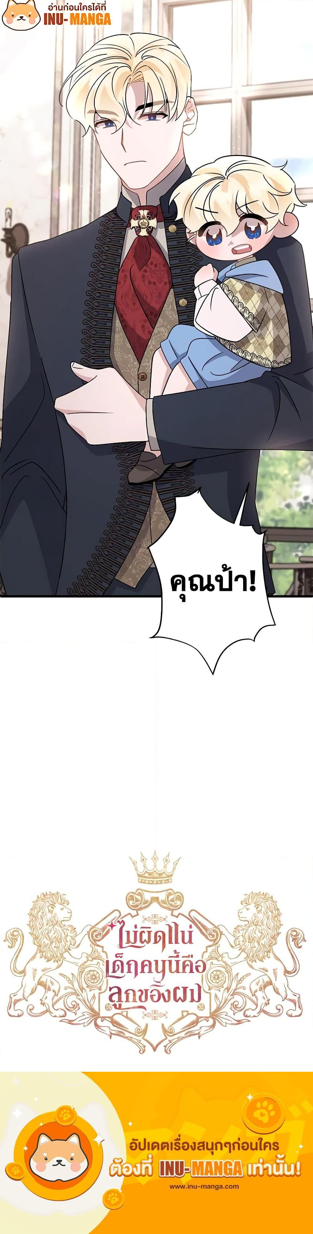 Manga-lc-com อ่านมังงะ อ่านการ์ตูน ออนไลน์ ฟรี I’m Sure It’s My Baby ตอนที่ 1 2 3 4 5 6 7 8 9 10 11 12 13 14 ฟรี ไม่มีโฆษณา Manga-lc - อ่าน มังงะ อ่าน การ์ตูน ออนไลน์ อ่านมังงะ ฟรี