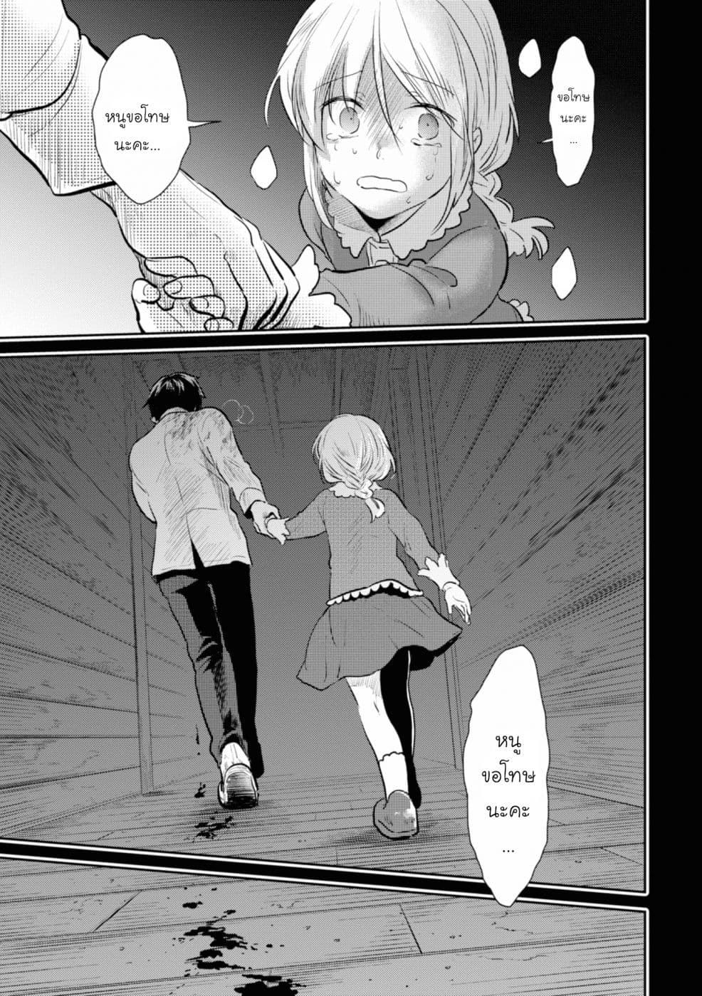 Manga-lc-com อ่านมังงะ อ่านการ์ตูน ออนไลน์ ฟรี Koroshi Ai ตอนที่ 1 2 3 4 5 6 7 8 9 10 11 12 13 14 ฟรี ไม่มีโฆษณา Manga-lc - อ่าน มังงะ อ่าน การ์ตูน ออนไลน์ อ่านมังงะ ฟรี