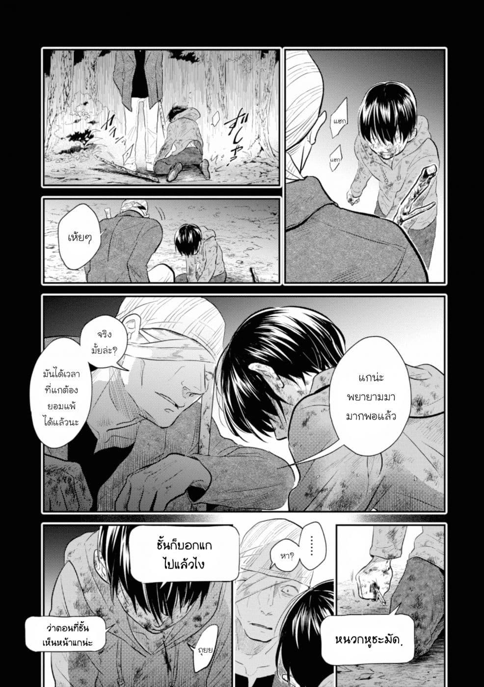 Manga-lc-com อ่านมังงะ อ่านการ์ตูน ออนไลน์ ฟรี Koroshi Ai ตอนที่ 1 2 3 4 5 6 7 8 9 10 11 12 13 14 ฟรี ไม่มีโฆษณา Manga-lc - อ่าน มังงะ อ่าน การ์ตูน ออนไลน์ อ่านมังงะ ฟรี