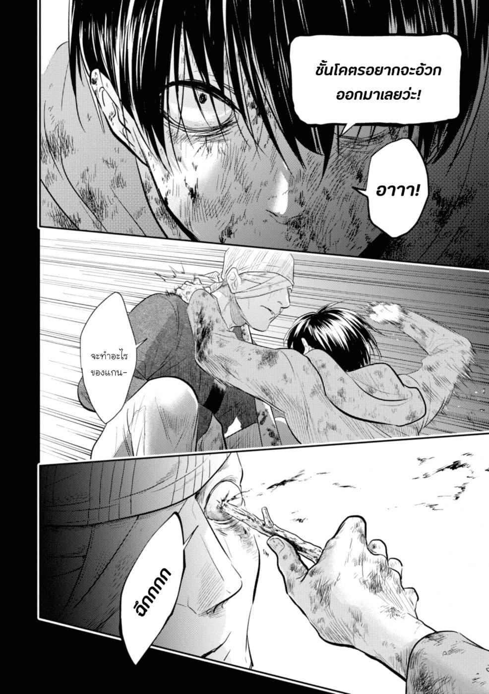 Manga-lc-com อ่านมังงะ อ่านการ์ตูน ออนไลน์ ฟรี Koroshi Ai ตอนที่ 1 2 3 4 5 6 7 8 9 10 11 12 13 14 ฟรี ไม่มีโฆษณา Manga-lc - อ่าน มังงะ อ่าน การ์ตูน ออนไลน์ อ่านมังงะ ฟรี