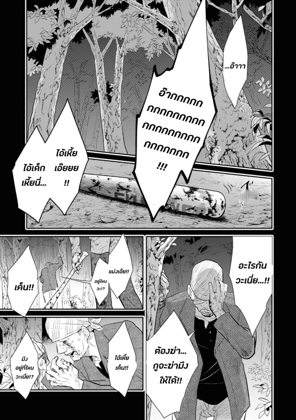 Manga-lc-com อ่านมังงะ อ่านการ์ตูน ออนไลน์ ฟรี Koroshi Ai ตอนที่ 1 2 3 4 5 6 7 8 9 10 11 12 13 14 ฟรี ไม่มีโฆษณา Manga-lc - อ่าน มังงะ อ่าน การ์ตูน ออนไลน์ อ่านมังงะ ฟรี