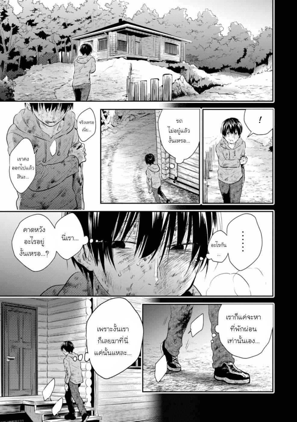 Manga-lc-com อ่านมังงะ อ่านการ์ตูน ออนไลน์ ฟรี Koroshi Ai ตอนที่ 1 2 3 4 5 6 7 8 9 10 11 12 13 14 ฟรี ไม่มีโฆษณา Manga-lc - อ่าน มังงะ อ่าน การ์ตูน ออนไลน์ อ่านมังงะ ฟรี