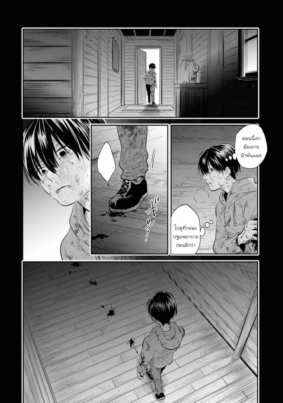 Manga-lc-com อ่านมังงะ อ่านการ์ตูน ออนไลน์ ฟรี Koroshi Ai ตอนที่ 1 2 3 4 5 6 7 8 9 10 11 12 13 14 ฟรี ไม่มีโฆษณา Manga-lc - อ่าน มังงะ อ่าน การ์ตูน ออนไลน์ อ่านมังงะ ฟรี