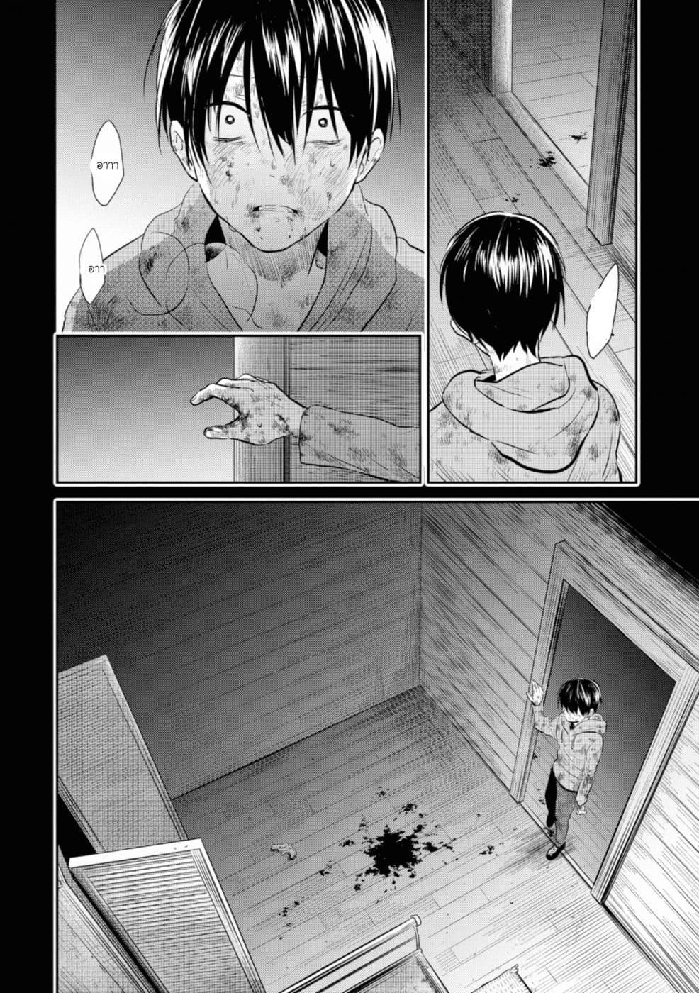 Manga-lc-com อ่านมังงะ อ่านการ์ตูน ออนไลน์ ฟรี Koroshi Ai ตอนที่ 1 2 3 4 5 6 7 8 9 10 11 12 13 14 ฟรี ไม่มีโฆษณา Manga-lc - อ่าน มังงะ อ่าน การ์ตูน ออนไลน์ อ่านมังงะ ฟรี