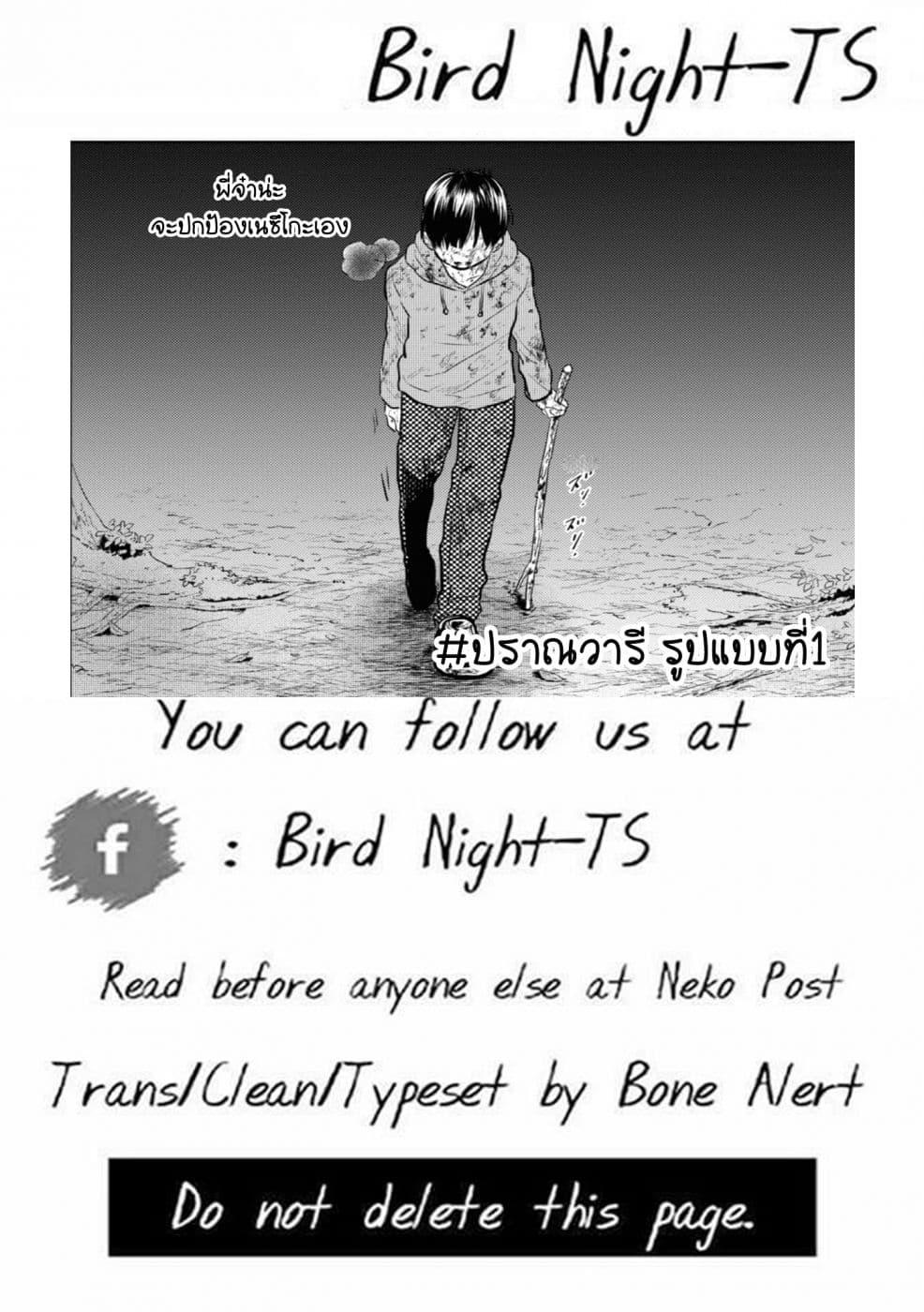 Manga-lc-com อ่านมังงะ อ่านการ์ตูน ออนไลน์ ฟรี Koroshi Ai ตอนที่ 1 2 3 4 5 6 7 8 9 10 11 12 13 14 ฟรี ไม่มีโฆษณา Manga-lc - อ่าน มังงะ อ่าน การ์ตูน ออนไลน์ อ่านมังงะ ฟรี
