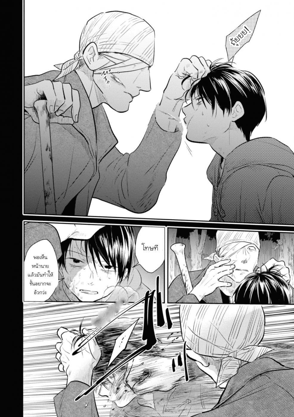 Manga-lc-com อ่านมังงะ อ่านการ์ตูน ออนไลน์ ฟรี Koroshi Ai ตอนที่ 1 2 3 4 5 6 7 8 9 10 11 12 13 14 ฟรี ไม่มีโฆษณา Manga-lc - อ่าน มังงะ อ่าน การ์ตูน ออนไลน์ อ่านมังงะ ฟรี