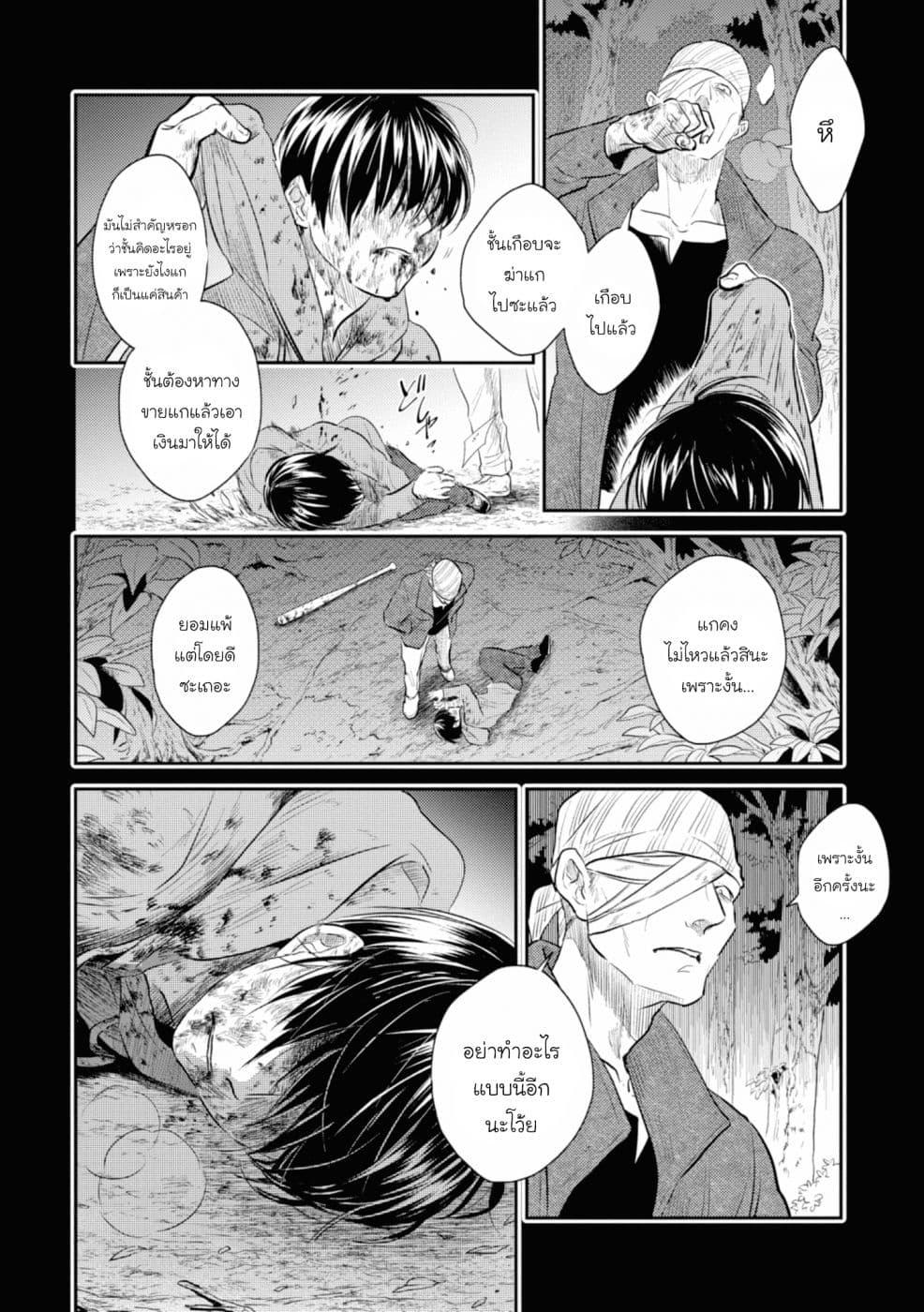Manga-lc-com อ่านมังงะ อ่านการ์ตูน ออนไลน์ ฟรี Koroshi Ai ตอนที่ 1 2 3 4 5 6 7 8 9 10 11 12 13 14 ฟรี ไม่มีโฆษณา Manga-lc - อ่าน มังงะ อ่าน การ์ตูน ออนไลน์ อ่านมังงะ ฟรี