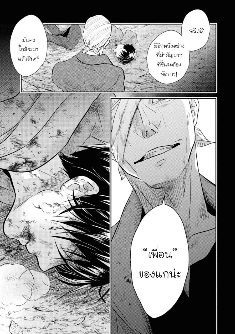 Manga-lc-com อ่านมังงะ อ่านการ์ตูน ออนไลน์ ฟรี Koroshi Ai ตอนที่ 1 2 3 4 5 6 7 8 9 10 11 12 13 14 ฟรี ไม่มีโฆษณา Manga-lc - อ่าน มังงะ อ่าน การ์ตูน ออนไลน์ อ่านมังงะ ฟรี
