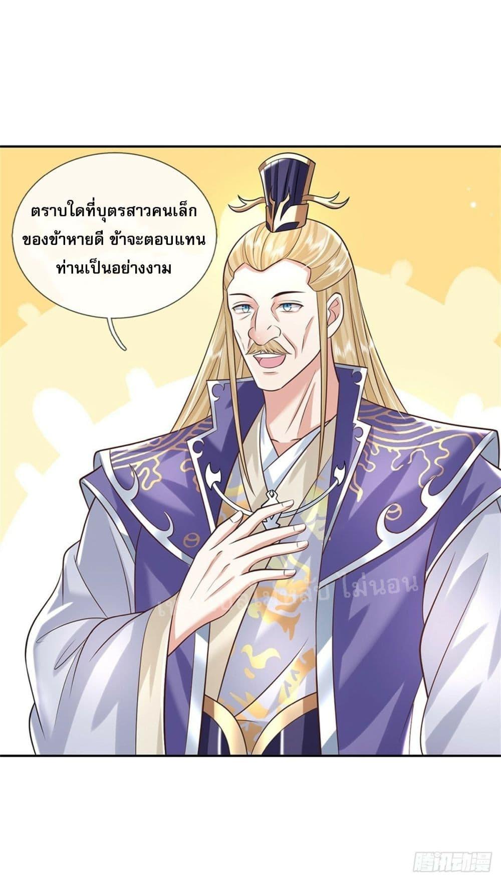 Manga-lc-com อ่านมังงะ อ่านการ์ตูน ออนไลน์ ฟรี Royal God of War, Rising Dragon ตอนที่ 1 2 3 4 5 6 7 8 9 10 11 12 13 14 ฟรี ไม่มีโฆษณา Manga-lc - อ่าน มังงะ อ่าน การ์ตูน ออนไลน์ อ่านมังงะ ฟรี