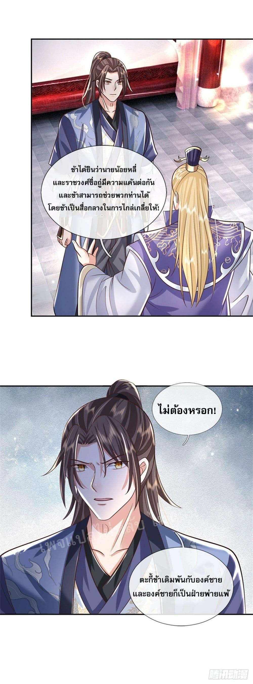 Manga-lc-com อ่านมังงะ อ่านการ์ตูน ออนไลน์ ฟรี Royal God of War, Rising Dragon ตอนที่ 1 2 3 4 5 6 7 8 9 10 11 12 13 14 ฟรี ไม่มีโฆษณา Manga-lc - อ่าน มังงะ อ่าน การ์ตูน ออนไลน์ อ่านมังงะ ฟรี