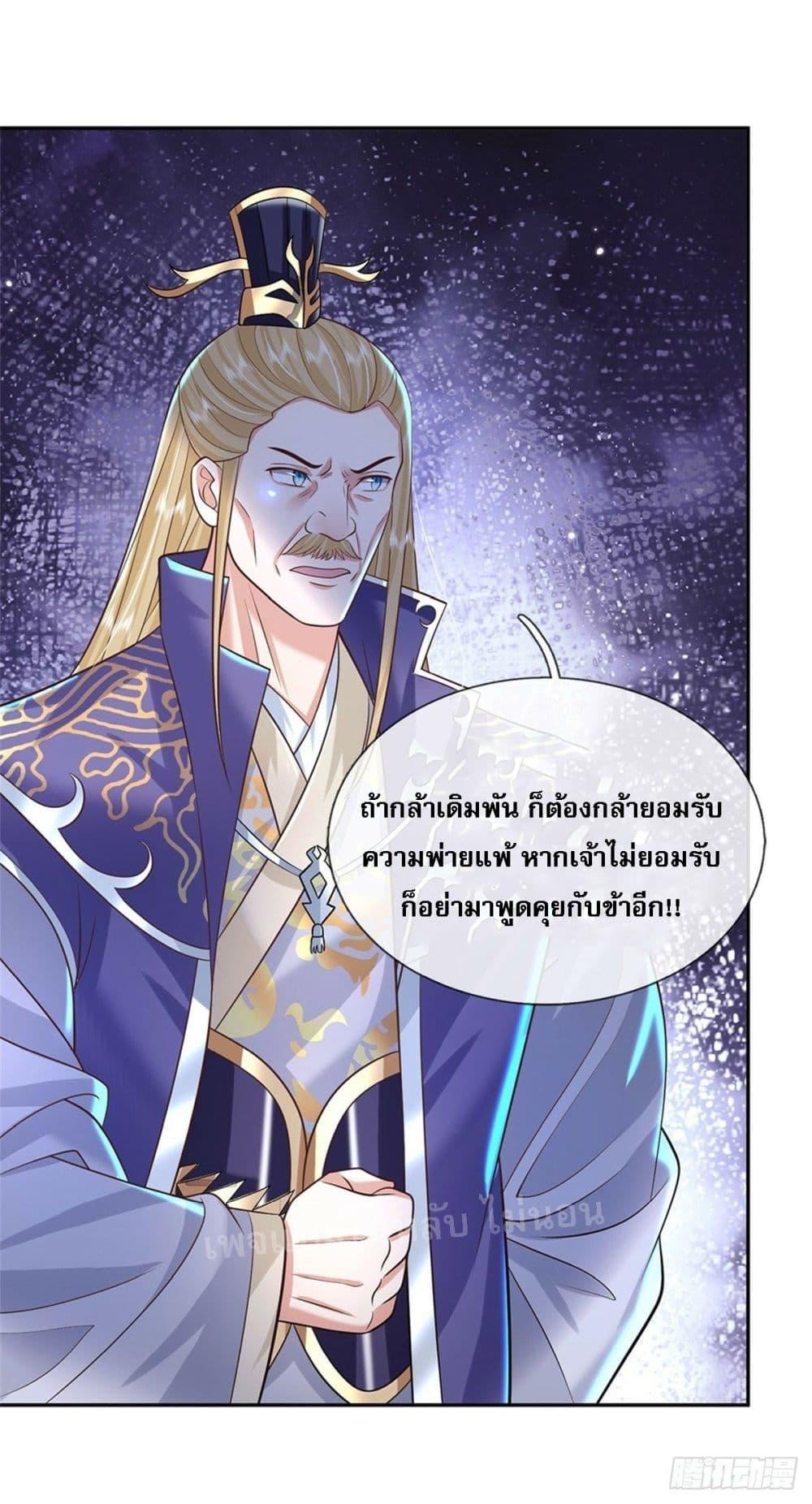 Manga-lc-com อ่านมังงะ อ่านการ์ตูน ออนไลน์ ฟรี Royal God of War, Rising Dragon ตอนที่ 1 2 3 4 5 6 7 8 9 10 11 12 13 14 ฟรี ไม่มีโฆษณา Manga-lc - อ่าน มังงะ อ่าน การ์ตูน ออนไลน์ อ่านมังงะ ฟรี